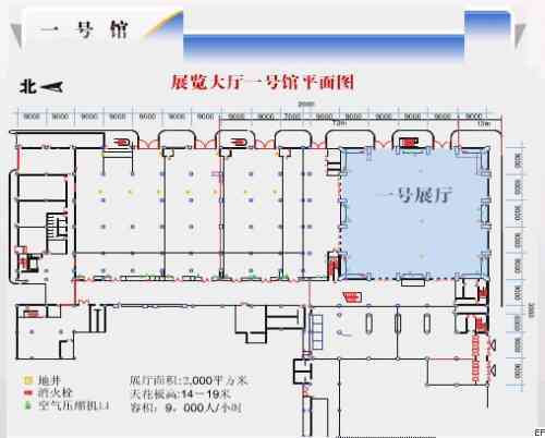 中國(guó)國(guó)際貿(mào)易中心場(chǎng)館圖