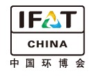 IFATCHINA+EPTEE+CWS2011（第十二屆）中國國際環(huán)保、廢棄物及資源利用展覽會