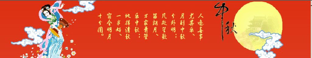 2011第二屆深圳中秋文化節(jié)暨月餅、美酒、茗茶、滋補(bǔ)品采購會