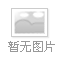 2010年上海國際汽車零部件、維修檢測(cè)診斷設(shè)備及服務(wù)用品展覽會(huì)